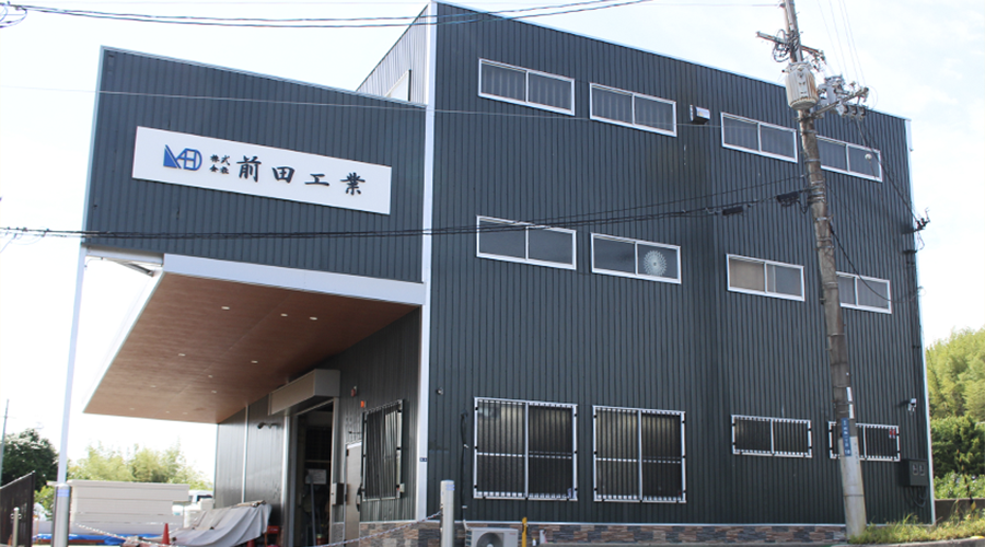 募集要項